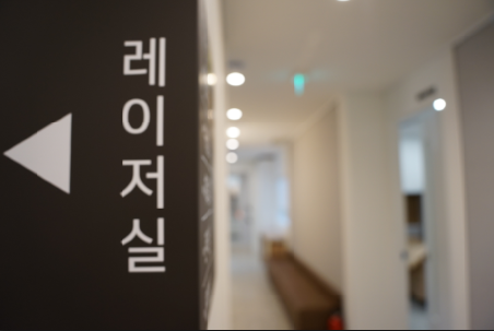 수원지방종 원인과 치료법, 영통 연세에이치의원 진료 안내