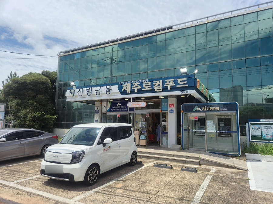 썸제주 사진 1
