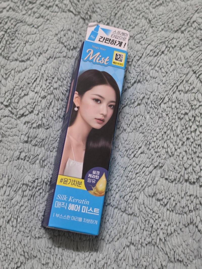 다이소 잔머리 곱슬 픽서 추천 | 프리모팩토리 이지 엔조이 매직 헤어미스트