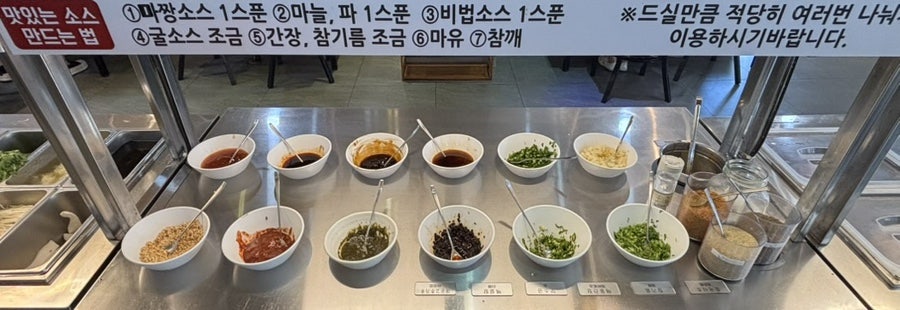 큰나무사천훠궈양꼬치 둔산점 사진 6