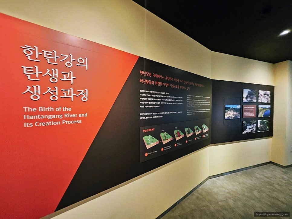 K-water 한탄강댐 물문화관 사진 4