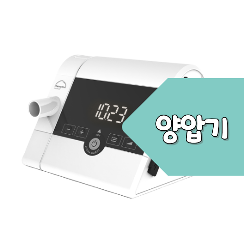 양압기란? 수면무호흡증 치료 의료기기 원리 효과 평생 사용?