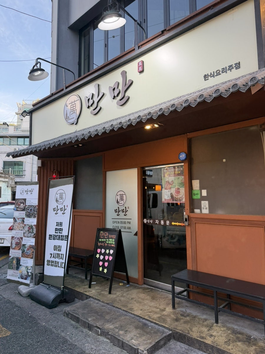 대학로 사진 1