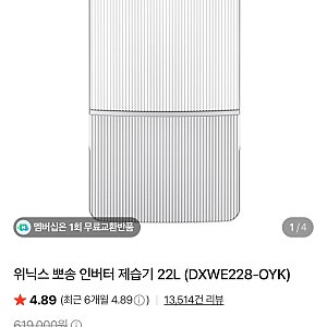 LG 휘센 20L 제습기DQ205PSVA 내돈내산 솔직후기
