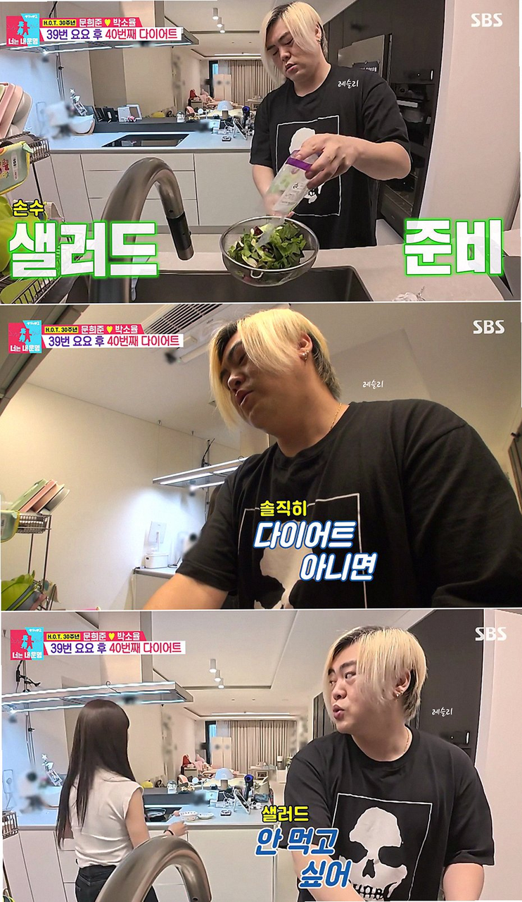 김태우 문희준 동상이몽2 출연해 밝힌 H.O.T. 유일한 유부남 이유