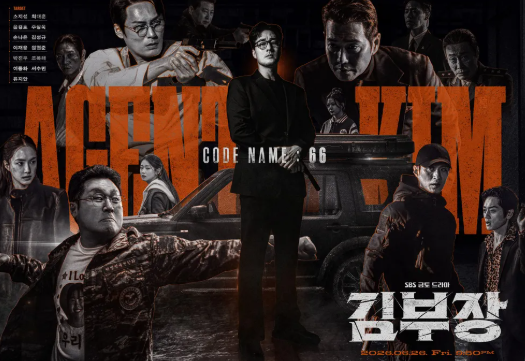 드라마 ‘김부장’ 어디서 볼까? 넷플릭스·SBS 다시보기, 출연진, 원작과 화제 이유 총정리