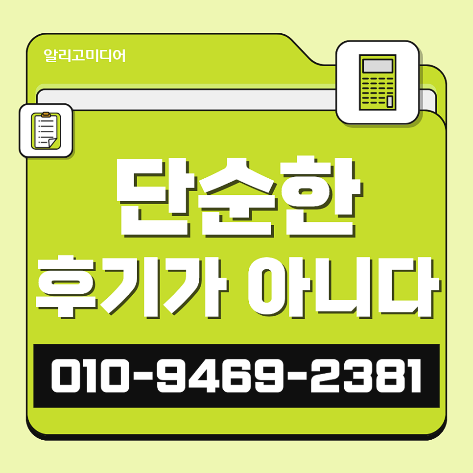 쿠팡리뷰체험단 합리적인 결정은?