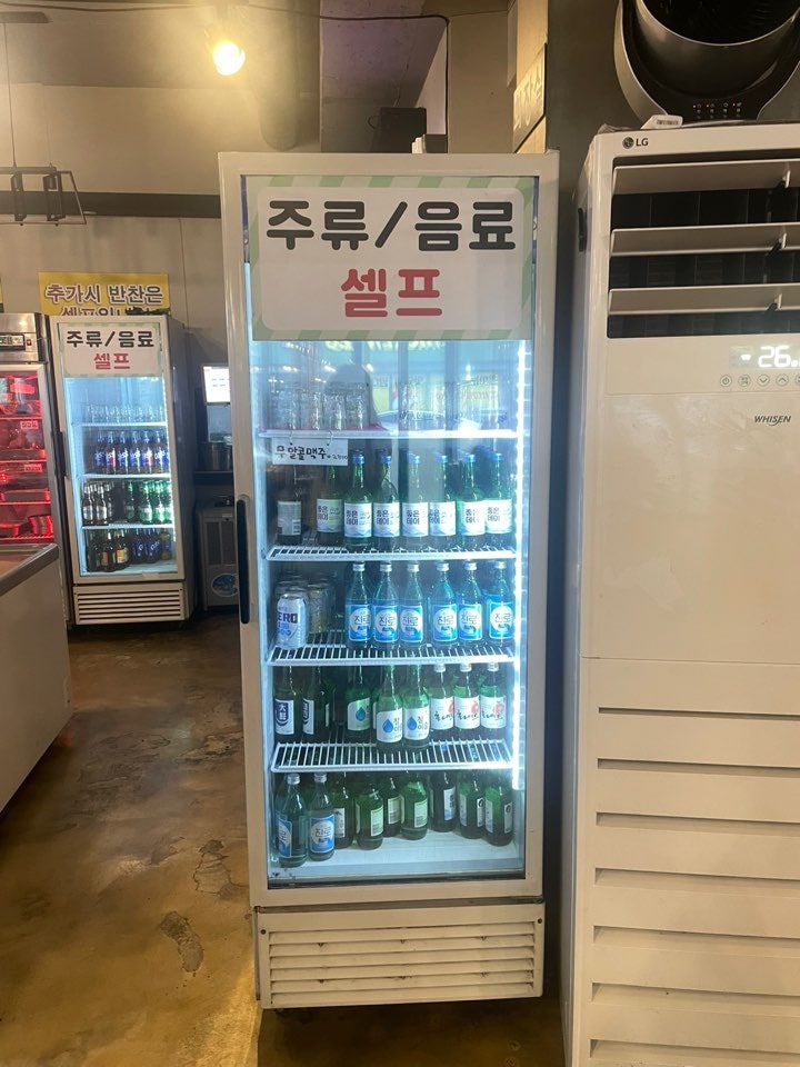 고집통 사진 4