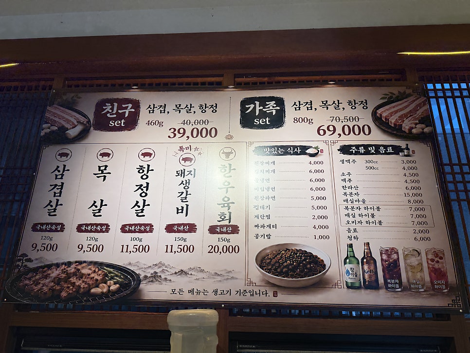 구지봉 주촌점 사진 4