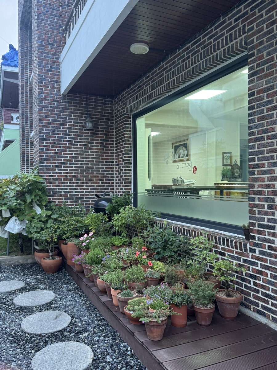 광해정아구찜 사진 3