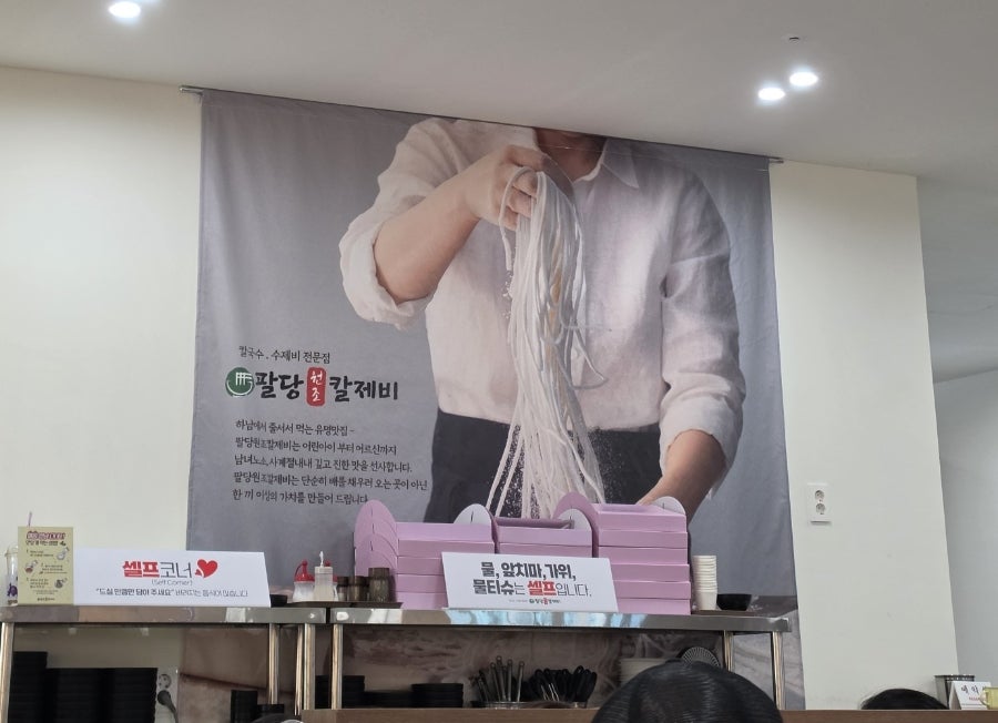 이마트 연수점 사진 3
