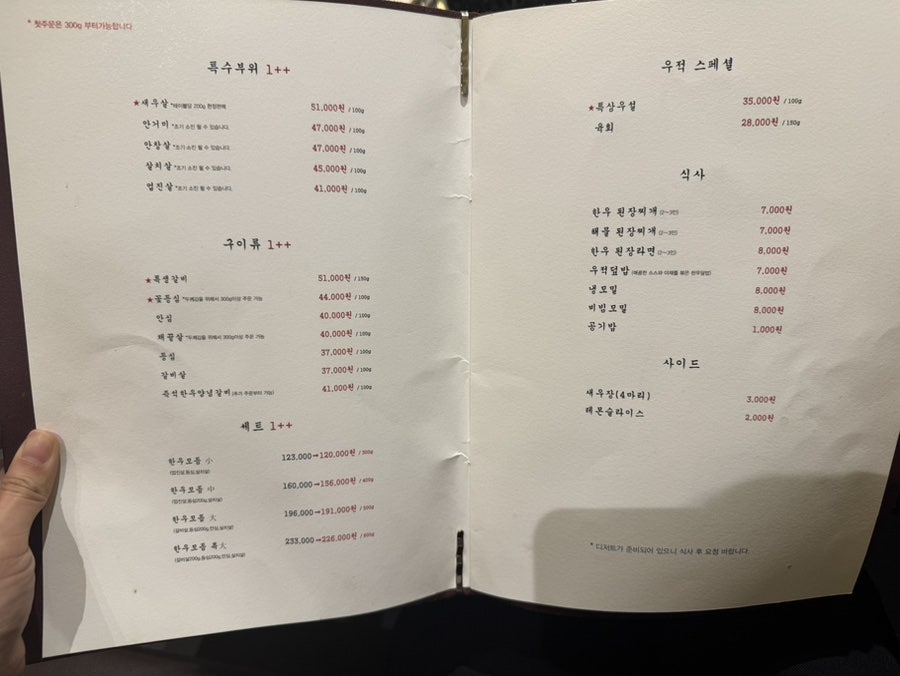 우적 센텀점 사진 2