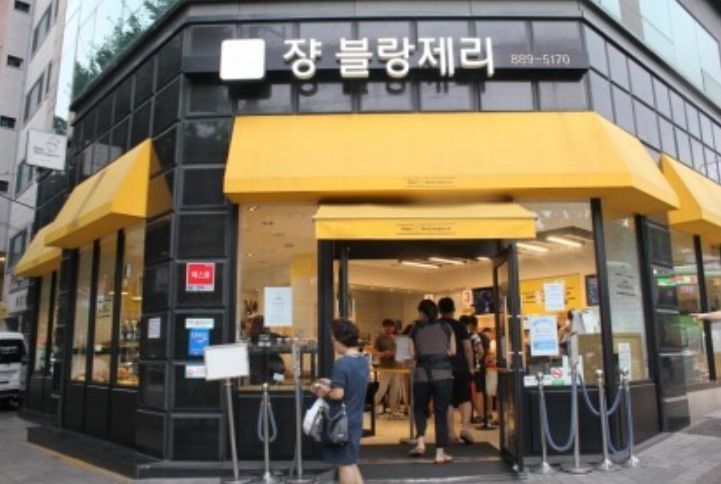 블랑제리 사진 6
