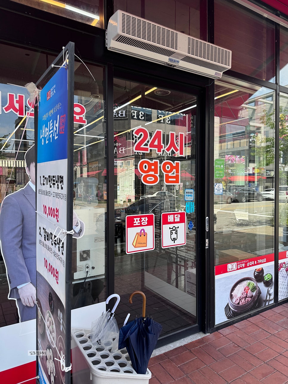 노걸대 평택법원점 사진 2