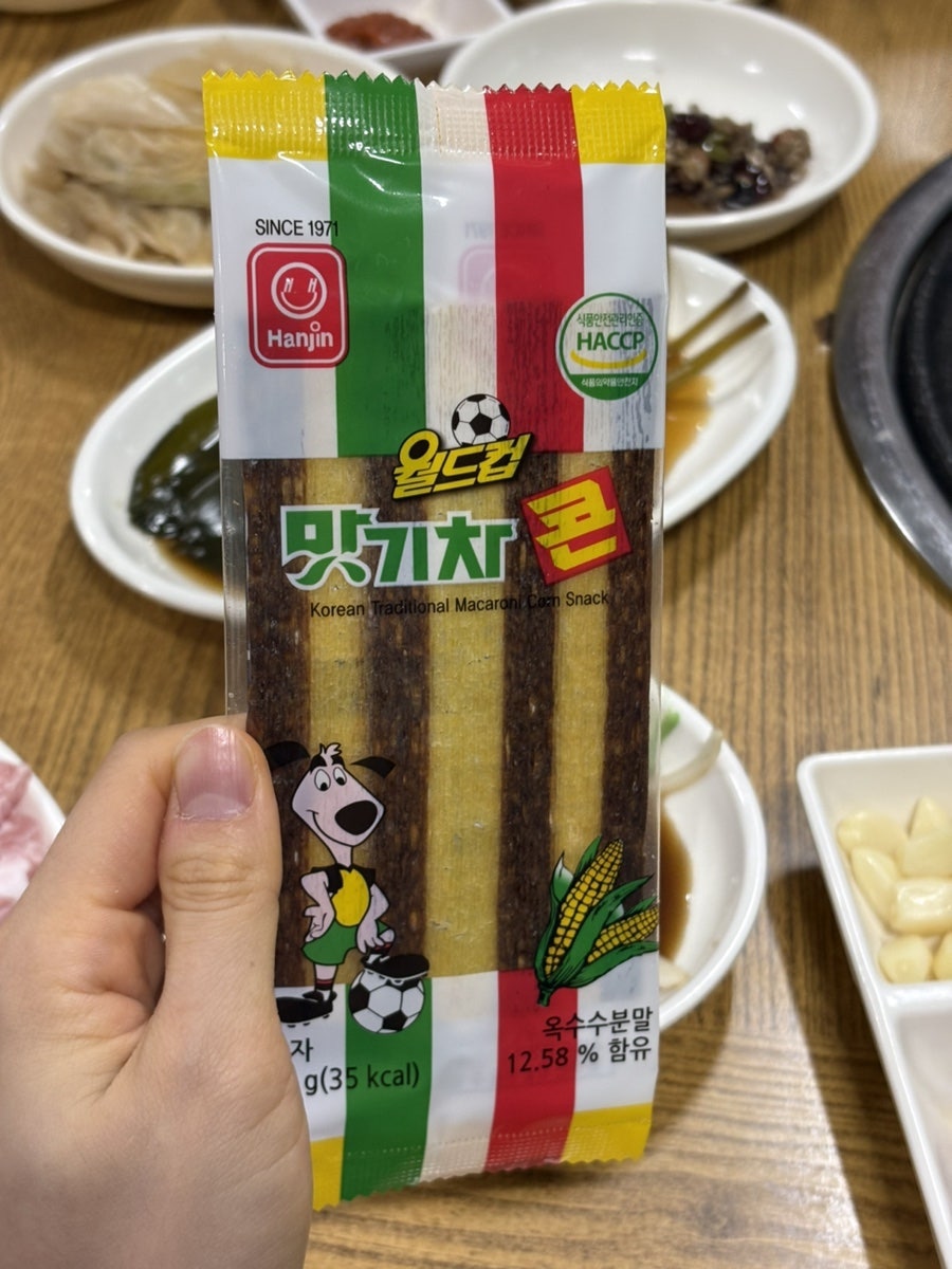무쇠솥고기마을 사진 6