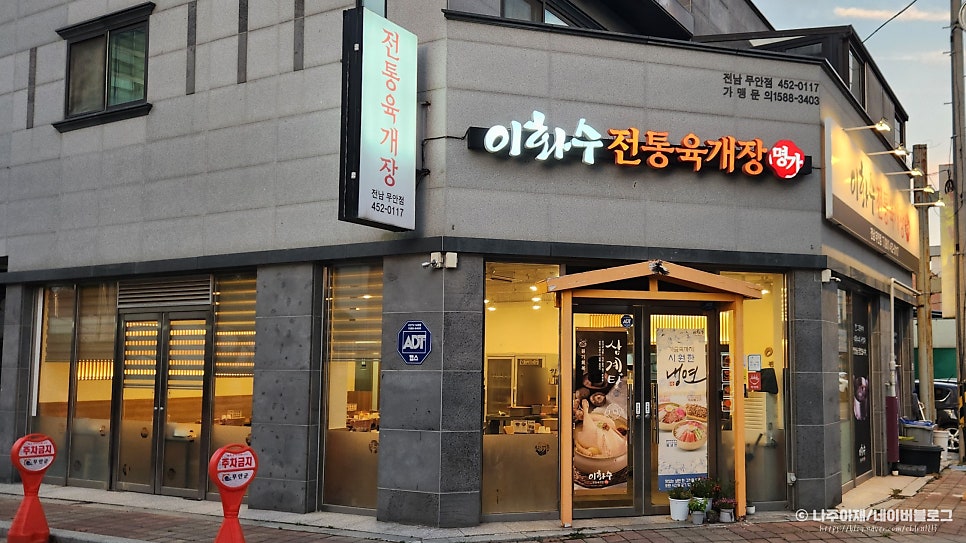 무안작은영화관 사진 6