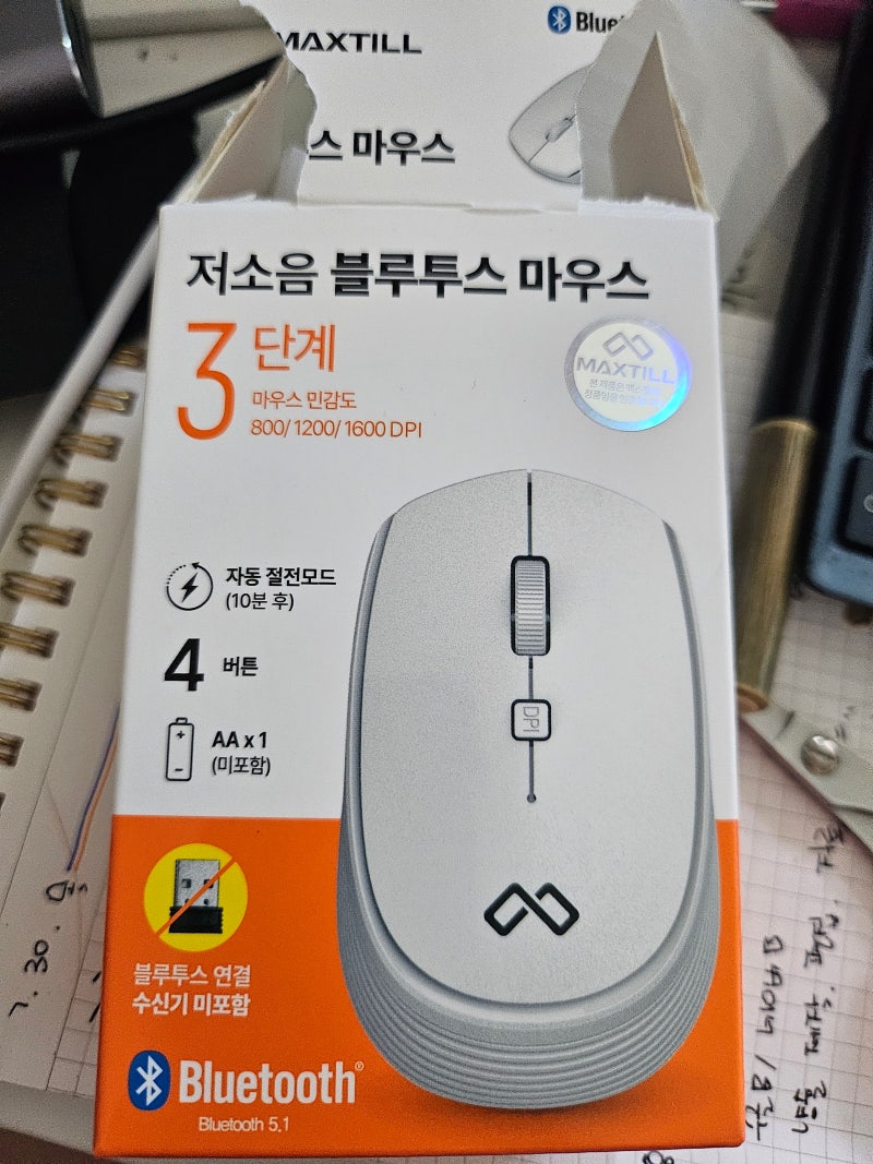 다이소 마우스는 쓸만할 것인가 - 저소음 블루투스 마우스 사용해봄