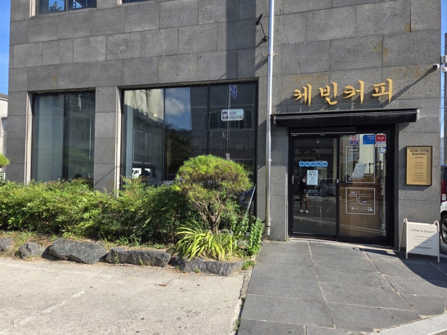 케빈커피로스터스 함양점 사진 2
