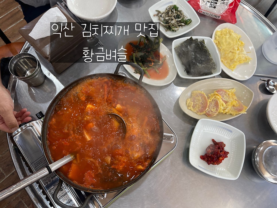 황금벼슬 영등점 사진 1