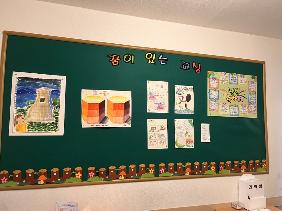 2학년1반불막창 사진 5