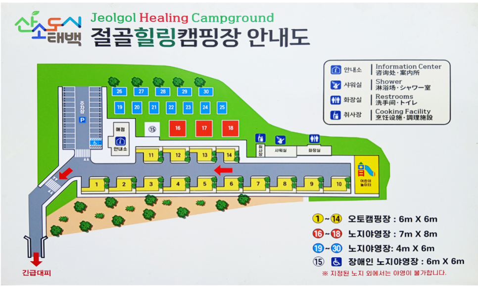 절골힐링캠핑장 사진 1