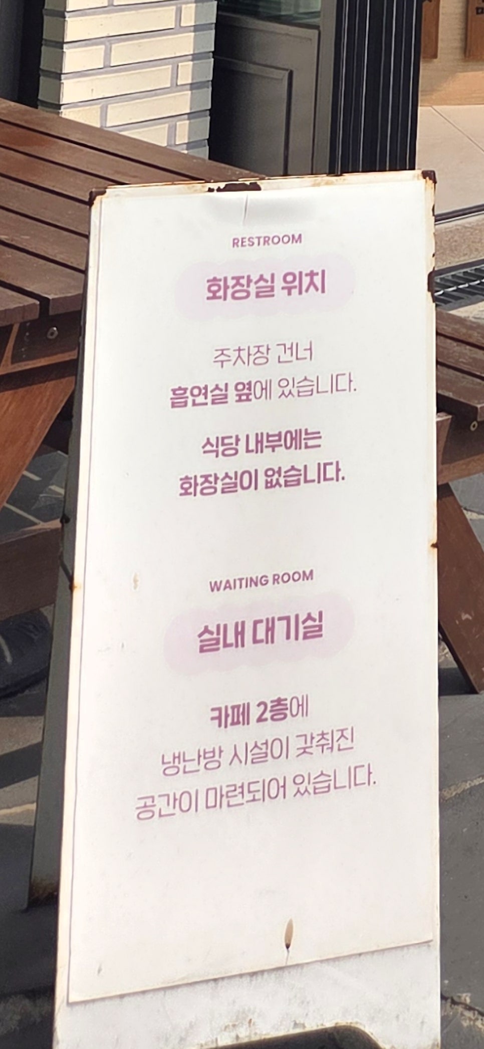 카페동화 사진 6