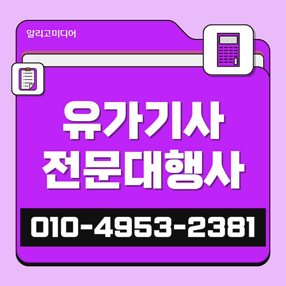 한의원 뉴스 기사 이제는 필요할 때