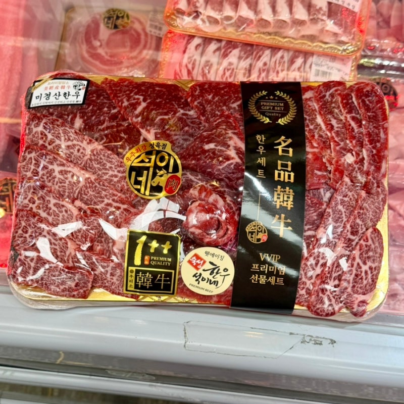 대구 한우 선물세트 석이네정육점 수성구점 투뿔한우 부모님이랑 한우파티 | 명절 양가 부모....