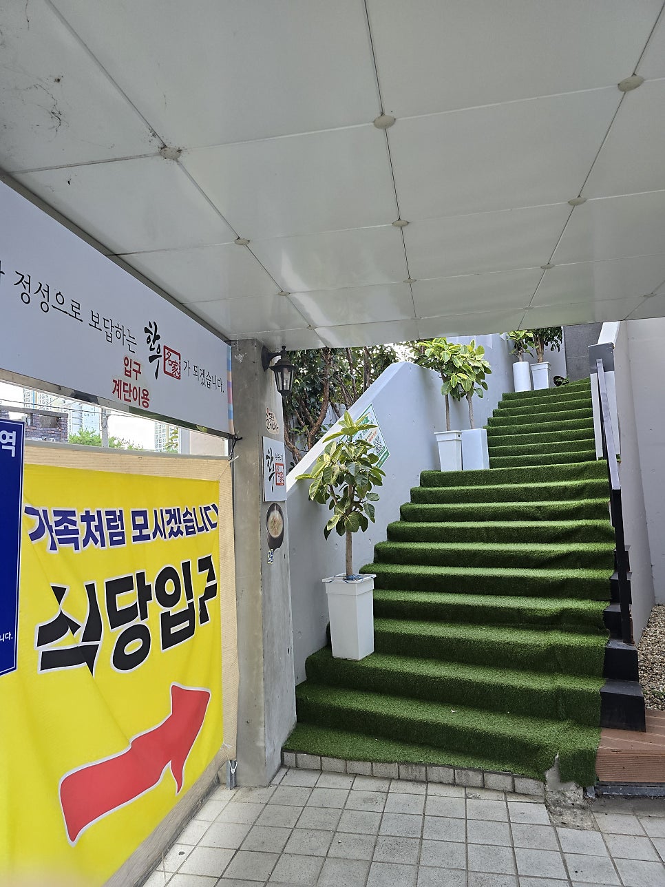 명가 사진 3