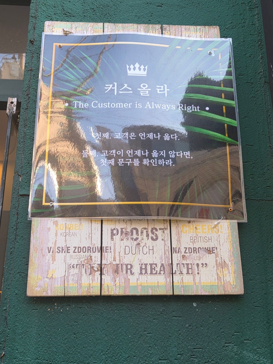 커스올라 사진 2