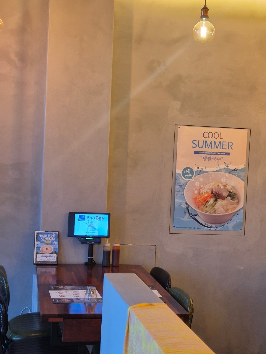 포베이 서귀포서홍점 사진 6