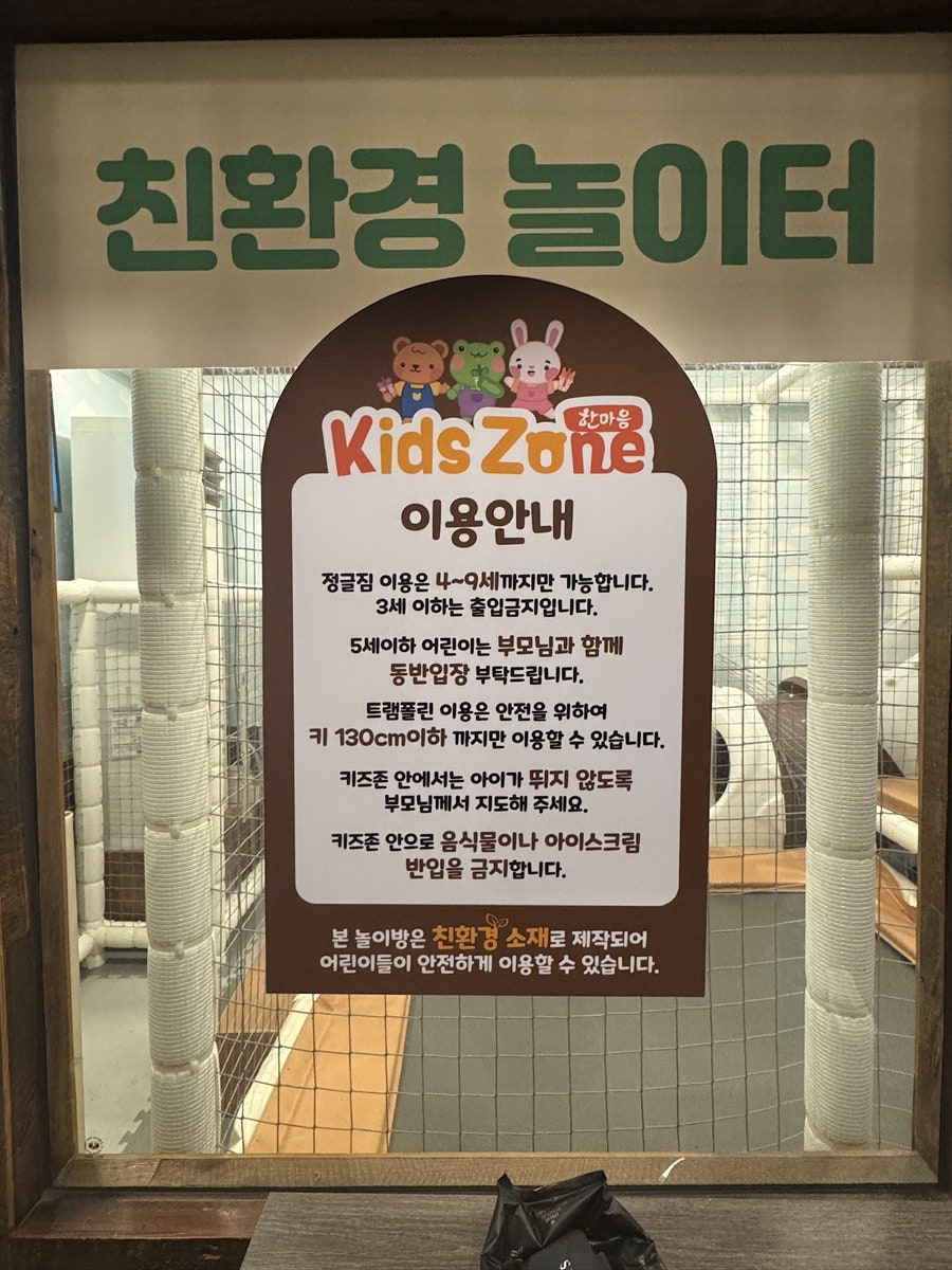 한마음정육식당 전주서신점 사진 5