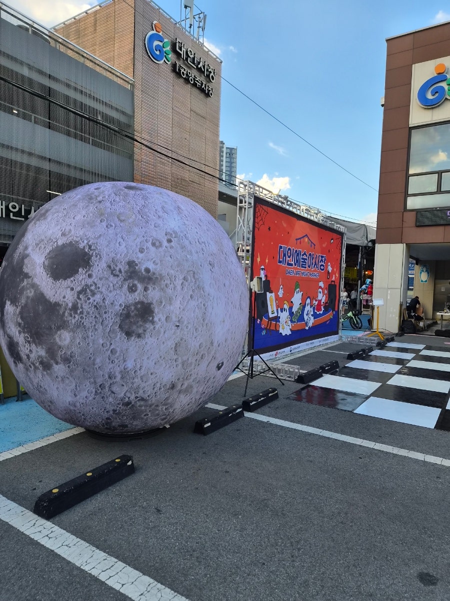나주식당 사진 4