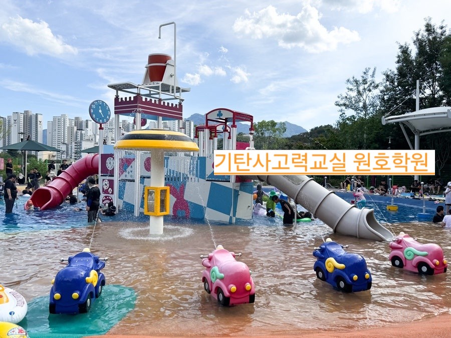 기탄사고력교실 옥계더힐점 사진 1