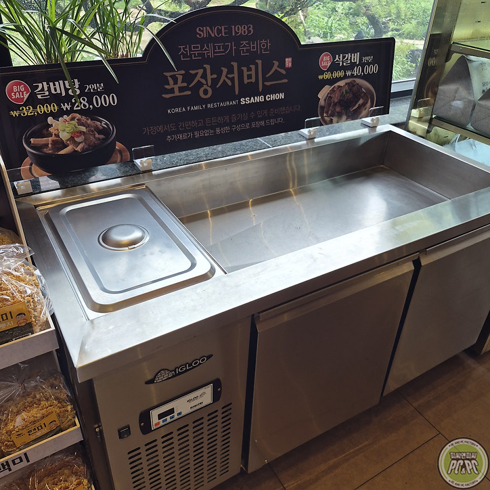 쌍촌본가 사진 4