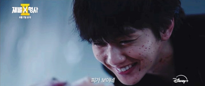 SBS 새 금토드라마 <<b>재벌</b>X<b>형사 시즌2</b>> 히든카드 악역 유승호