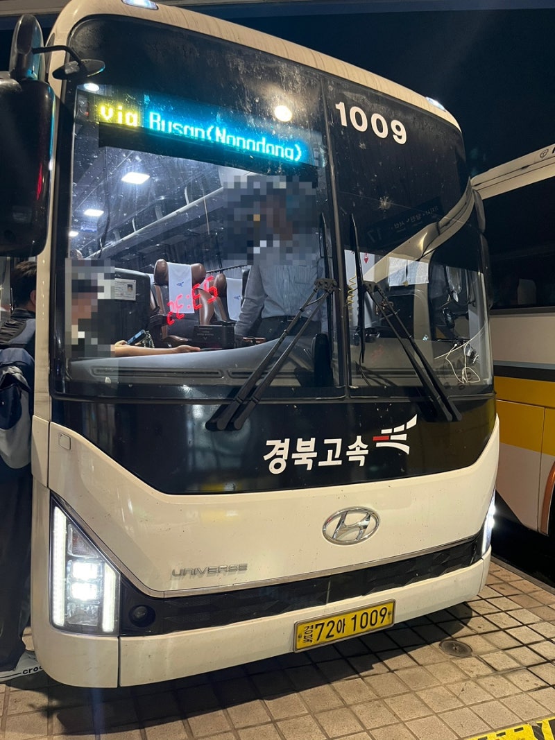 부산에서 인천공항 2터미널 가는 방법 | 공항버스 예매·요금·이용 후기