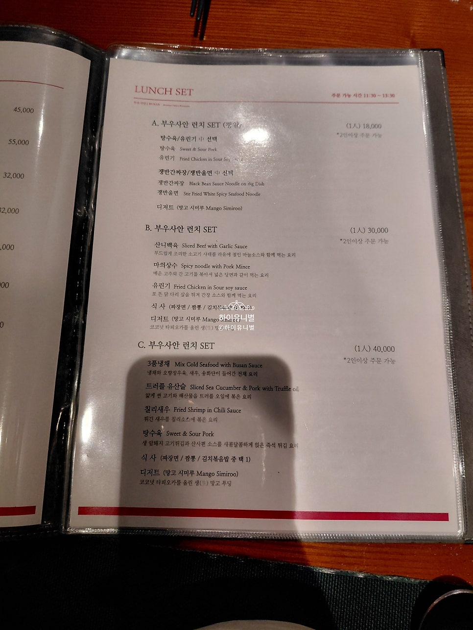 부우사안 사진 6