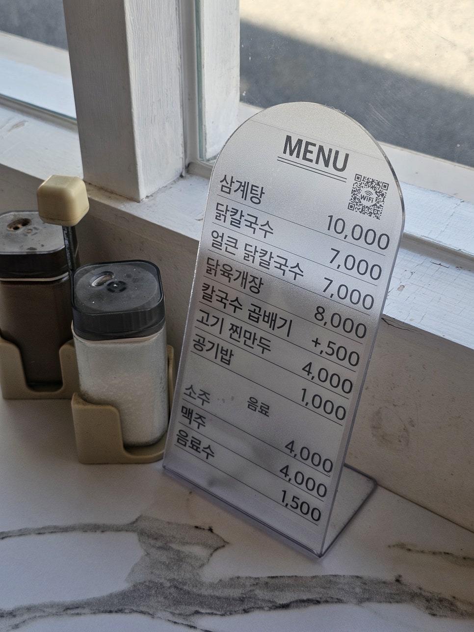 치킨스프 사진 6