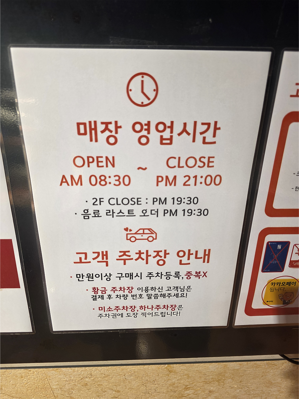 베비에르 문화의전당점 사진 6