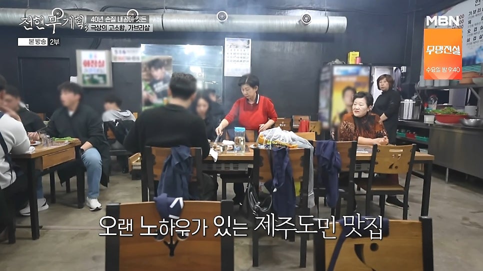 연정식당 사진 6