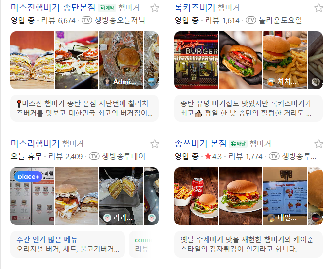 진 사진 3