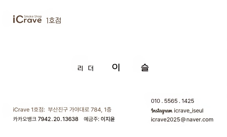 그린애플 사진 2