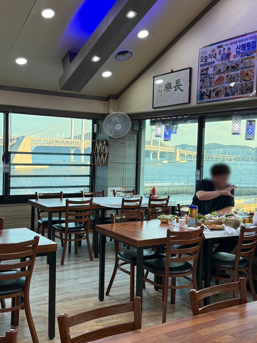 산해횟집 사진 6