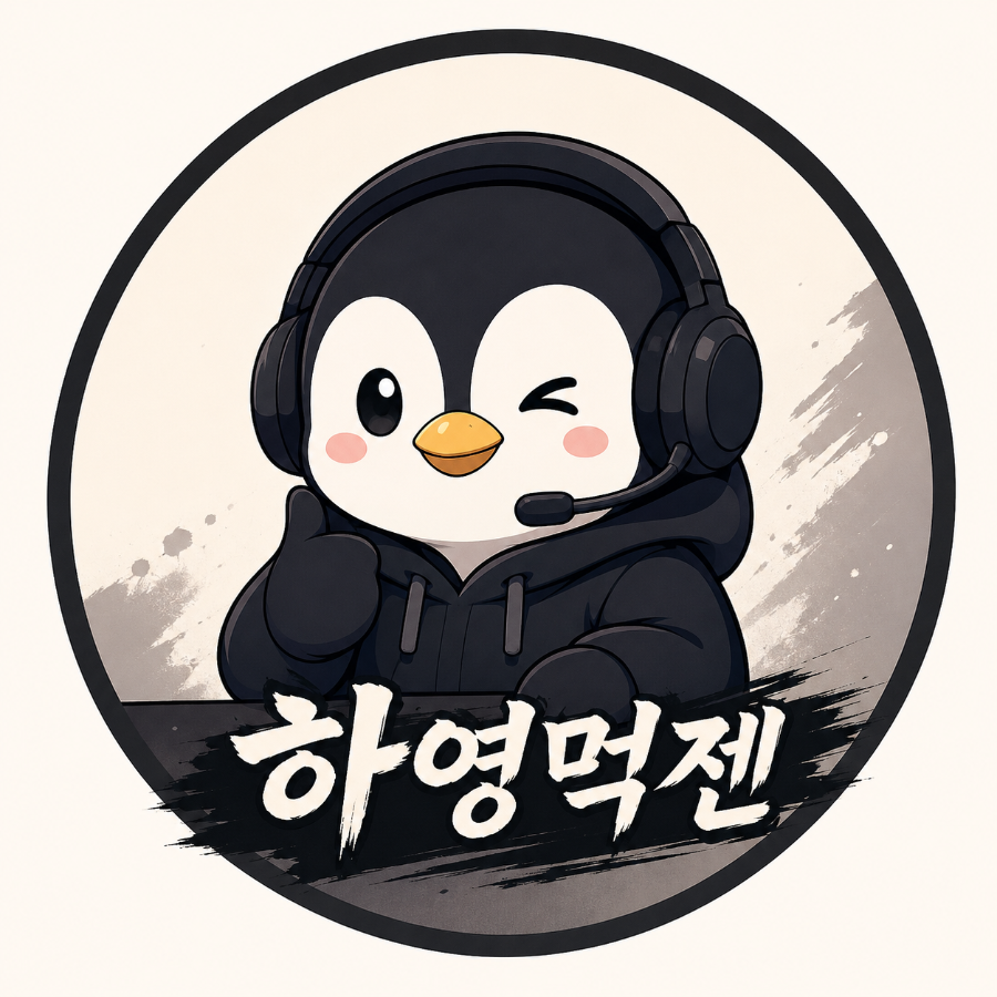 우굼 사진 1