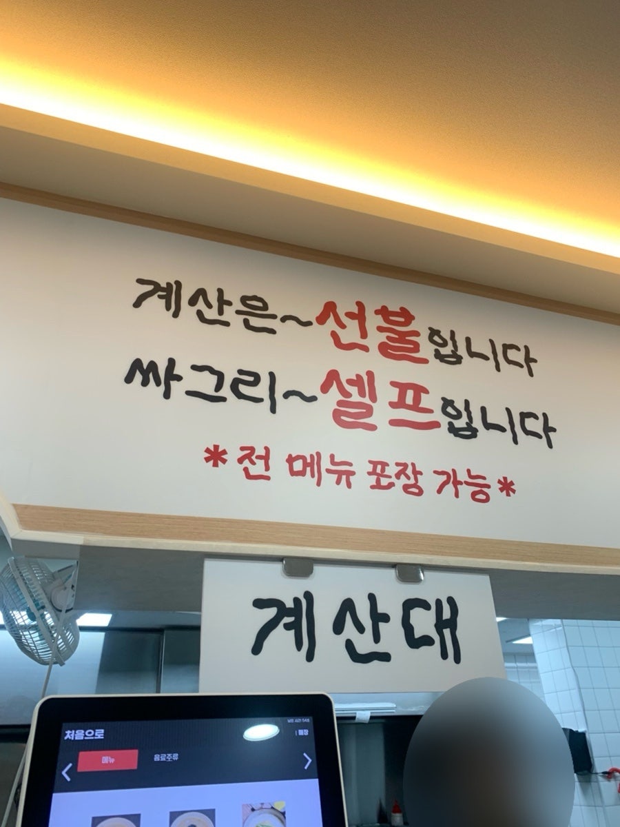 바보엄마칼국수 사진 5