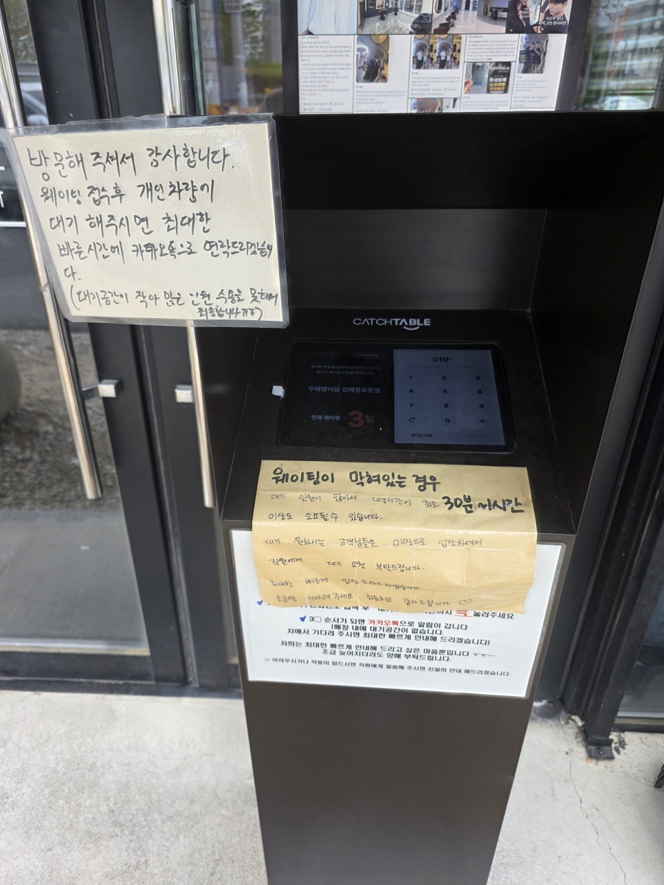 두례 양식당 김해장유본점 사진 6