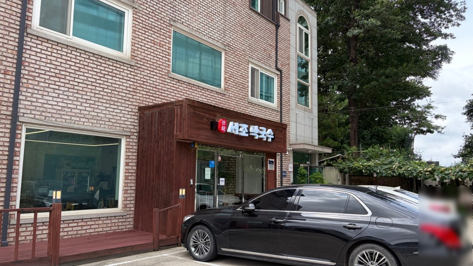 서조막국수 김포본점 사진 5