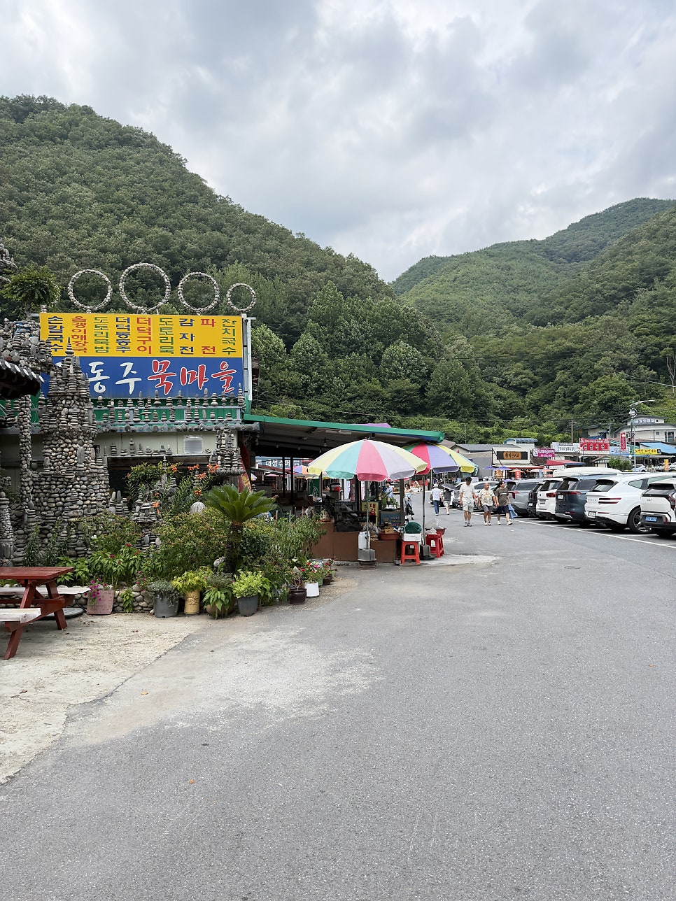 단양 고수동굴 사진 2