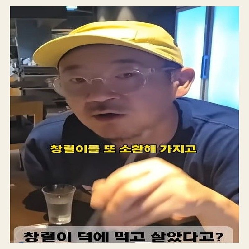 이하늘, 김창열 관련 악플에 "내 노래로 먹고 산다" 반박